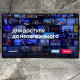 Samsung 4k-QLED Samsung 4k-QLED