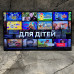 Samsung 34ʼʼ 4K-QLED, Smart TV, T2 Wifi Bluetooth телевизор самсунг 34 дюйма